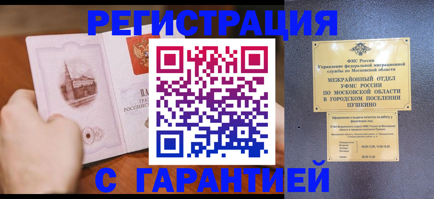 найти адрес прописки в Киренске