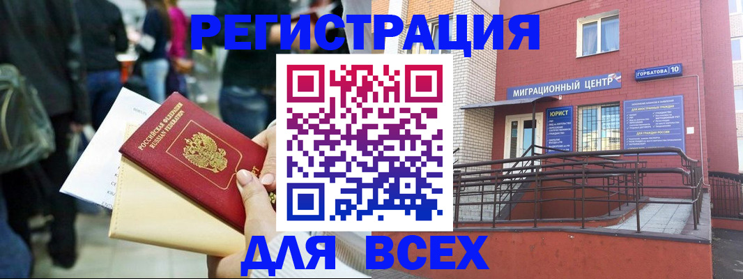 пропишу в квартире в Киренске